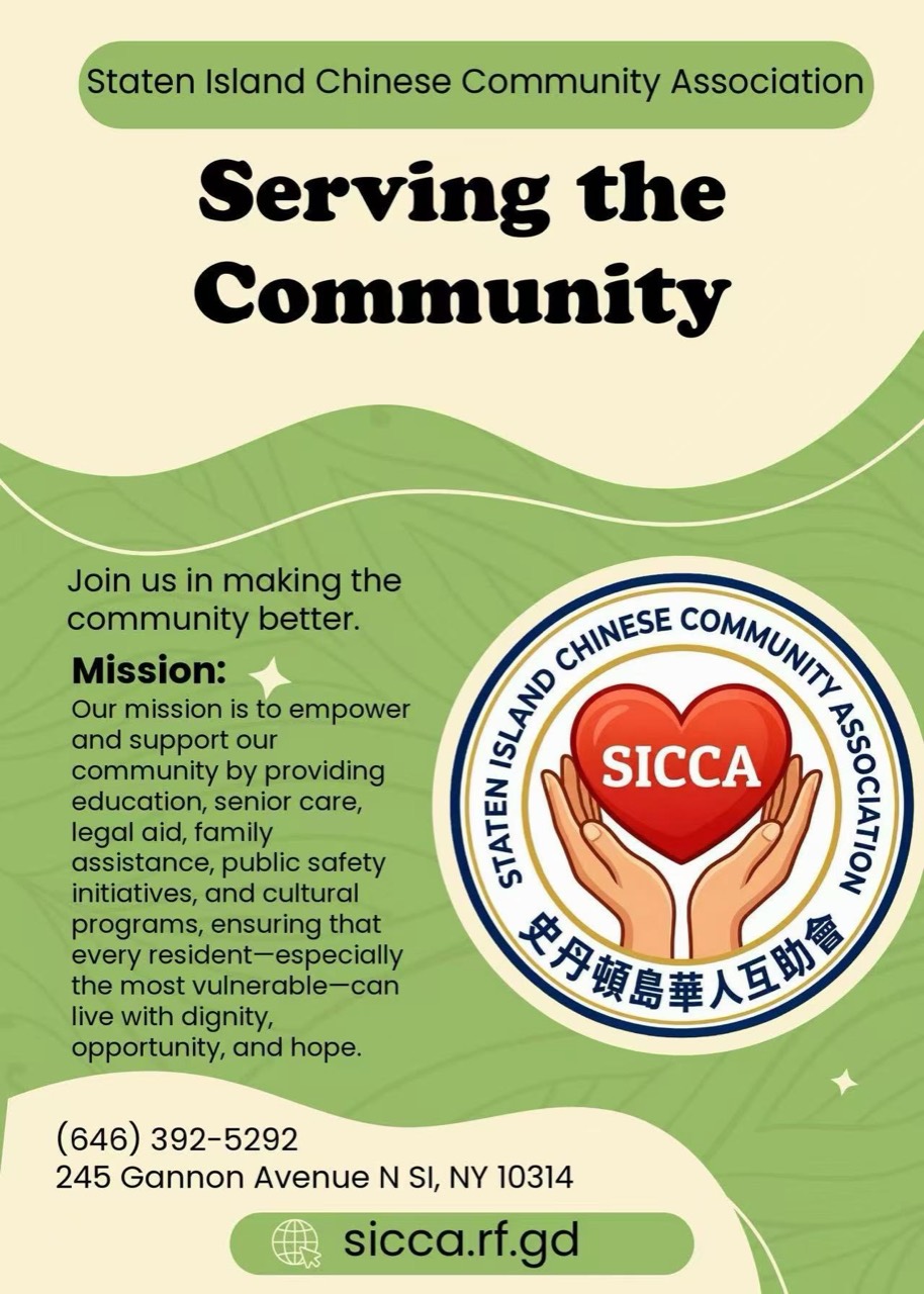 SICCA English community information flyer